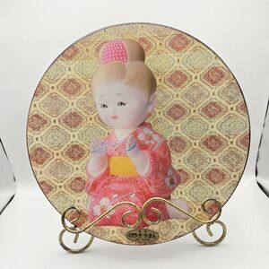 Vintage Kano Textile Infused Glass Plate 9.25" Hakata Doll Print Japan
